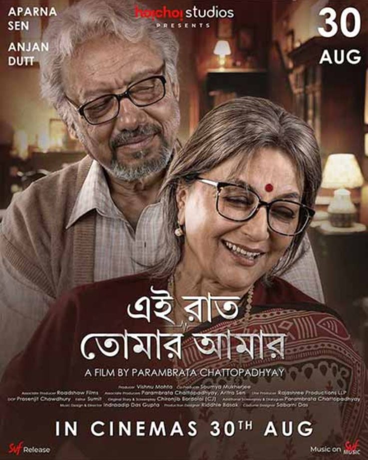 Anjan Dutt and Aparna Sen Reunite on Screen in Parambrata's 'Ei Raat Tomar Amar' 911550