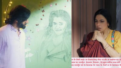 Anupamaa Written Update, 27 August 2024: Anuj Gets Angry On Anupamaa For Not Bringing Adhya