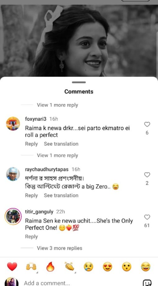 Darshana Banik Faces Backlash for Portraying Suchitra Sen in Upcoming Film 911492