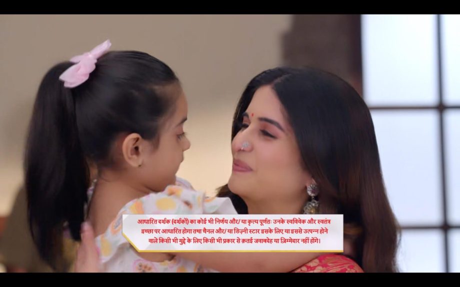 Ghum Hai Kisikey Pyaar Meiin Written Update, 26th August 2024: Saisha's Custody Battle Ends With A Joyful Celebration 915304