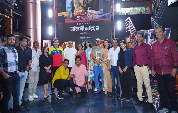 Inspector Nalinikanta 2 Trailer Launch: A Unique Blend of Suspense, Thrills, and Food that Promises to Captivate Fans 915461