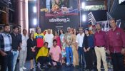 Inspector Nalinikanta 2 Trailer Launch: A Unique Blend of Suspense, Thrills, and Food that Promises to Captivate Fans