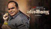 Inspector Nalinikanta Returns in Second Season, Promising More Thrills and Mystery 911010