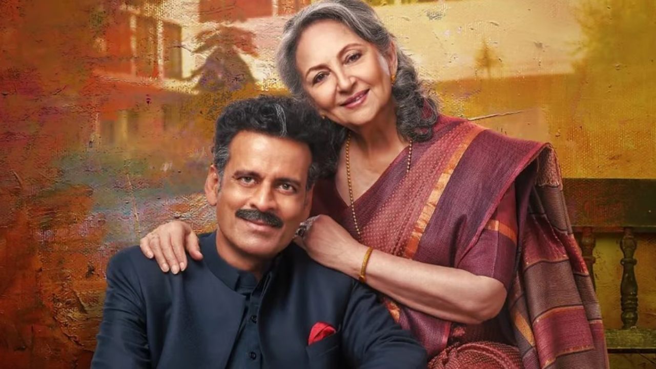 Manoj Bajpayee, Sharmila Tagore, Rahul V Chittella React To Gulmohar National Awards 913659