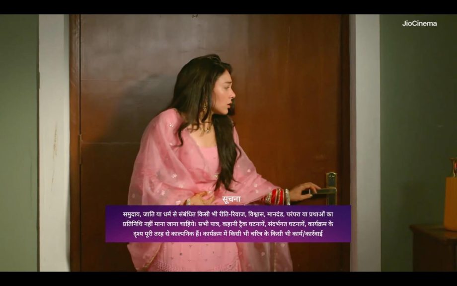 Megha Barsenge Written Update 21 August: Megha Seeks Permission To Teach Dance, Kavita And Shadhananth Refuses 914454