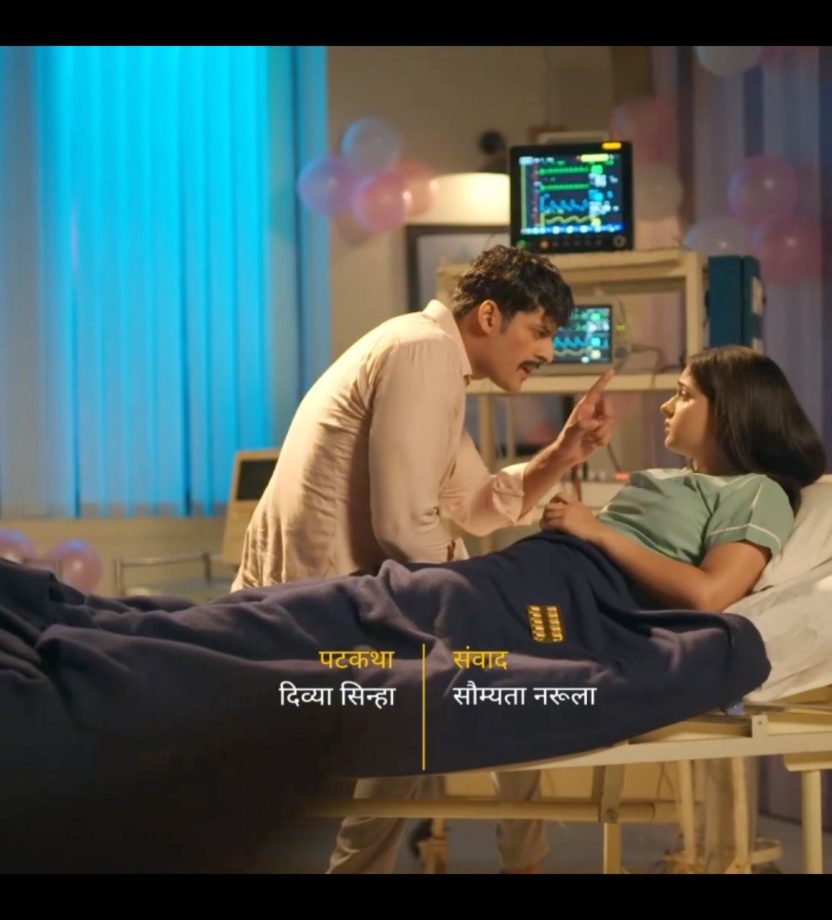 Mera Balam Thanedaar Written Update 23rd August: Veer's Shocking Revelation About Vaani's Condition Leaves Bulbul Stunned 914855
