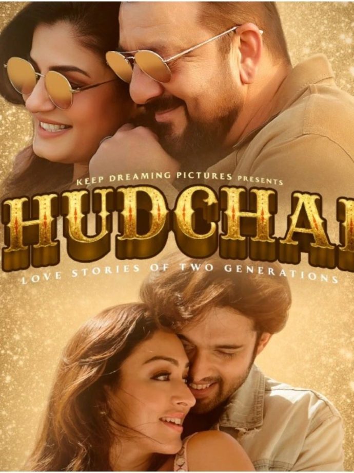 OTT Release This Week (August 9 to 11): From 'Phir Aayi Hasseen Dillruba' to 'Gyaarah Gyaarah' & more 911781