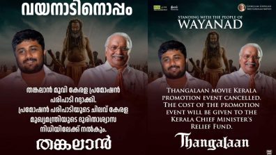 Standing with people of Wayanad! The makers of Thangalaan cancelled Kerala promotional event to donate the events cost to CM relief fund!
