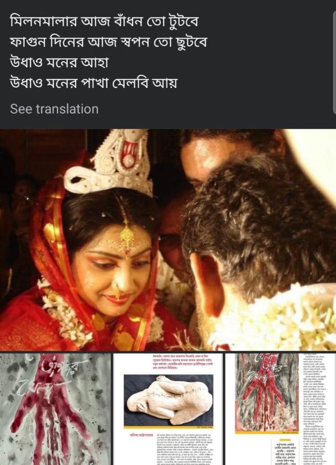 Tollywood Shocked: Anindya Chatterjee and Madhuja Banerjee End 14-Year Marriage, Madhuja Announces Divorce on Social Media 914478