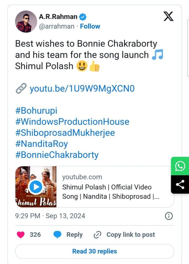 A.R. Rahman Lauds 'Shimul Polash': Bohurupi's First Track Wins Hearts with Folk Charm 917923