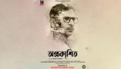 Aprokashito: Soham Acharya's Debut Feature Film Promises a Gripping Psycho Thriller Experience 916620