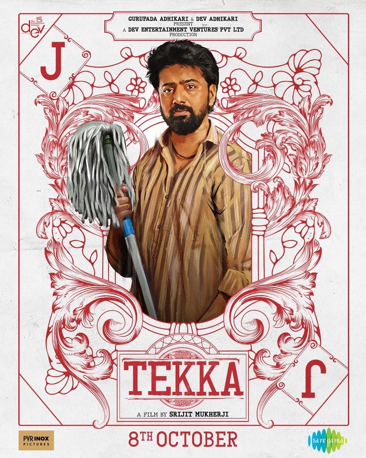 Dev Unveils His Look as Iklakh in Srijit Mukherji's 'Tekka,' Releasing This Pujo 917285
