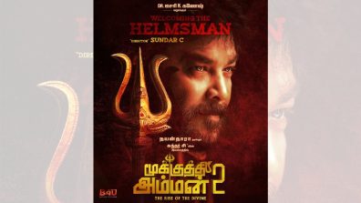 Director Sundar C onboard for Vels Film International’s ‘Mookuthi Amman-2’ starring Lady Superstar Nayanthara !