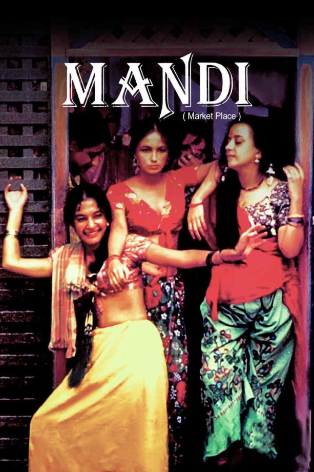 Happy Birthday Shabana Azmi: 50 Years in the film industry and So Many Iconic Roles! 918429