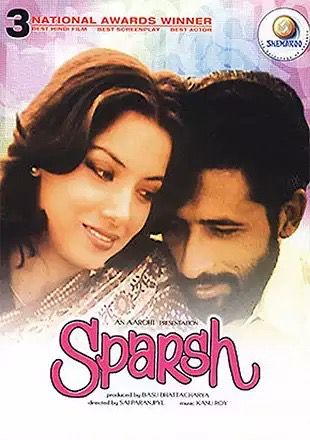 Happy Birthday Shabana Azmi: 50 Years in the film industry and So Many Iconic Roles! 918432