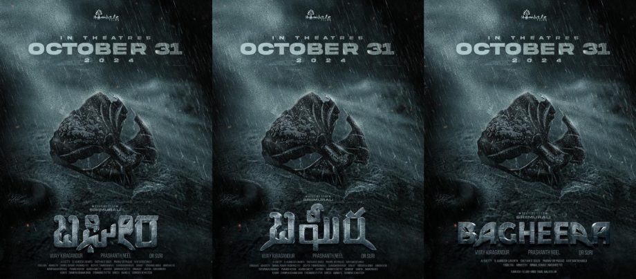 Hombale Films Announce Release Date for Highly Anticipated Film 'Bagheera'! Releasing on 31st October 2024! 917568