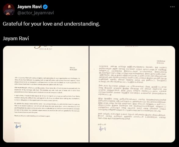 Jayam Ravi announces divorce from wife after 15 years of marriage 917248