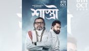 Mithun Chakraborty-Starrer 'Shastri' Set to Dazzle Audiences this Pujo, Releasing on October 8 918248