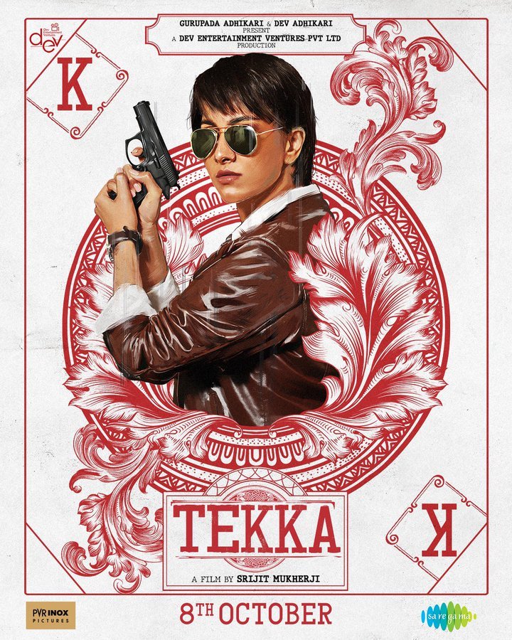 Rukmini Maitra's Daring New Look Revealed from Tekka: A Puja Release to Watch Out For 916259