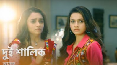 Star Jalsa’s New Mega Serial: ‘Dui Shalik’ Brings Together Lookalike Actresses