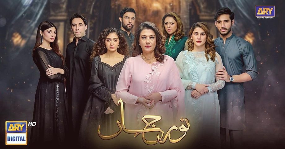 Top New Pakistani Dramas Airing on YouTube; Know the Complete Details From Date to Time 916966