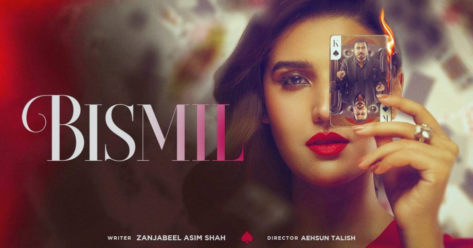 Top New Pakistani Dramas Airing on YouTube; Know the Complete Details From Date to Time 916967