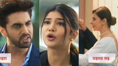 Yeh Rishta Kya Kehlata Hai Written Update 11 October 2024: Kaveri’s Decision Sparks Tension Between Armaan And Abhira