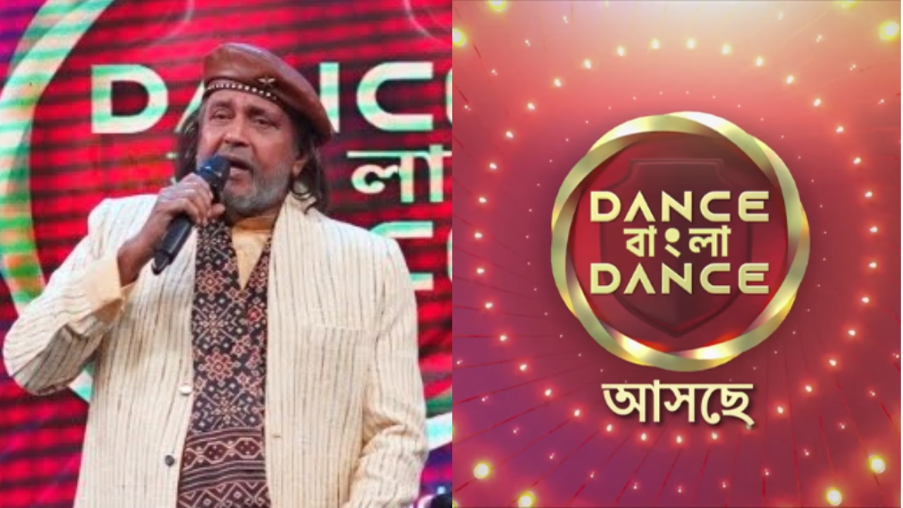 Dance Bangla Dance's Big Question: Who'll Replace Mithun Chakraborty? 922526
