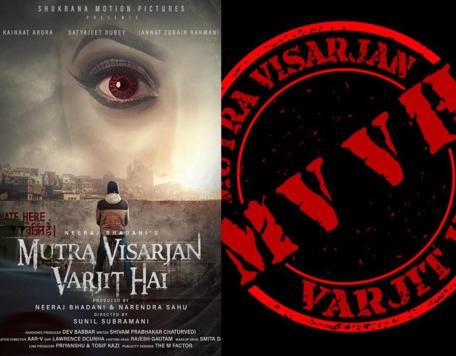 Jannat Zubair all set to debut as an adult with upcoming film, 'Mutra Visarjan Varjit Hai' 921860