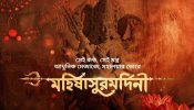 JioCinema Bangla Brings Timeless Magic of Mahishasura Mardini to Your Devices this Mahalaya 920239