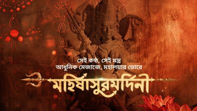 JioCinema Bangla Brings Timeless Magic of Mahishasura Mardini to Your Devices this Mahalaya