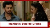 Rabb Se Hai Dua Upcoming Twist: Mannat's suicide drama; Subhaan's real colours comes to the fore 922575