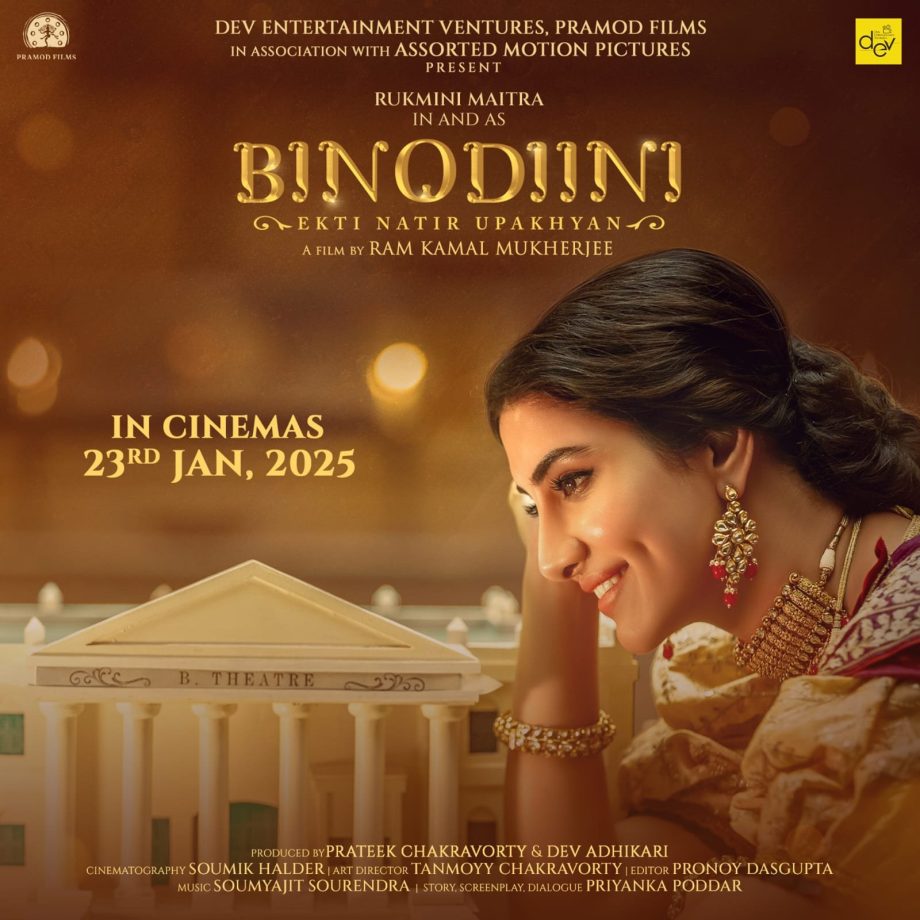 Rukmini Maitra's Binodini: A New Year's Gift to Cinema Lovers 920374