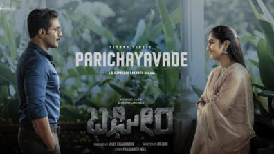 Sing along and let love fill your heart, as the second single, Parichayavade from Hombale Films’ Bagheera is out!