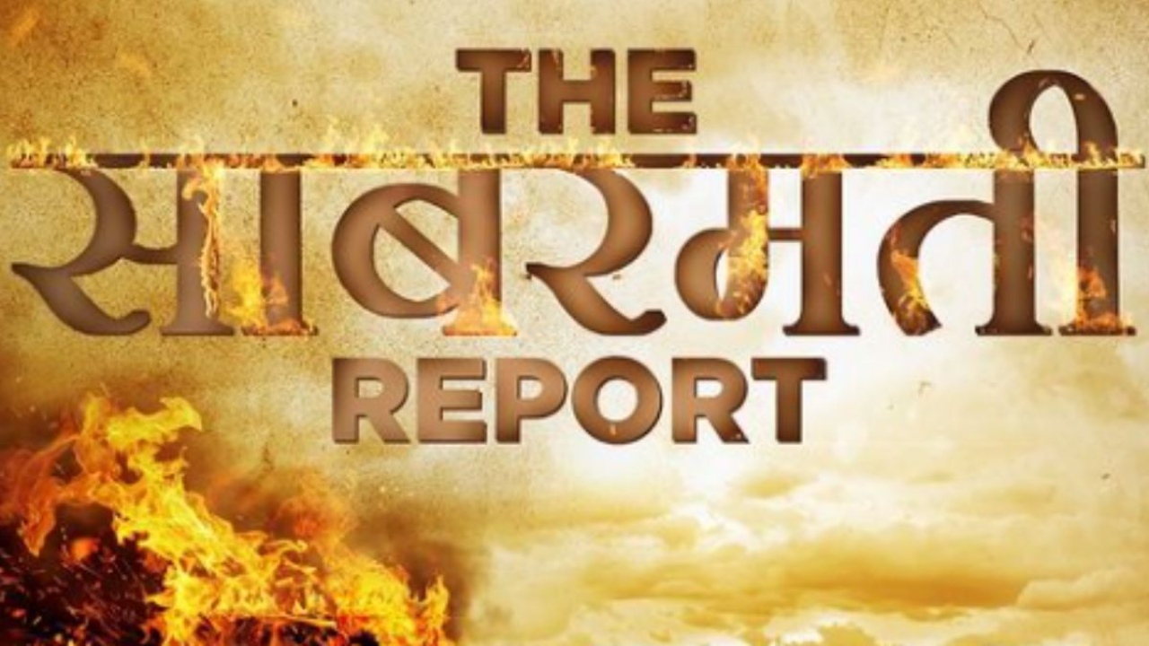 ’The Sabarmati Report’: Powerful Poster Released, Highlighting a Defining Moment in India’s Narrative! Teaser out on 25th October 2024! 923149