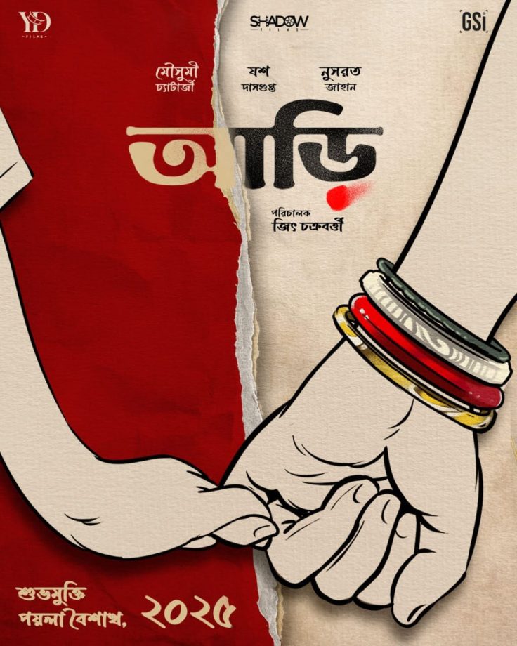 Yash-Nusrat Reunite on Screen: Director Jiit Chakraborty's 'Aarii' Explores Complex Mother-Son Relationship 922421