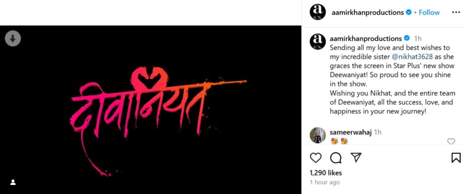 Aamir Khan Wishes Sister Nikhat Khan And The Team Of Deewaniyat Before Launch; Check Here 925227