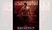 After the KGF and Kantara Hombale Films Bagheera is the biggest blockbuster! 924518