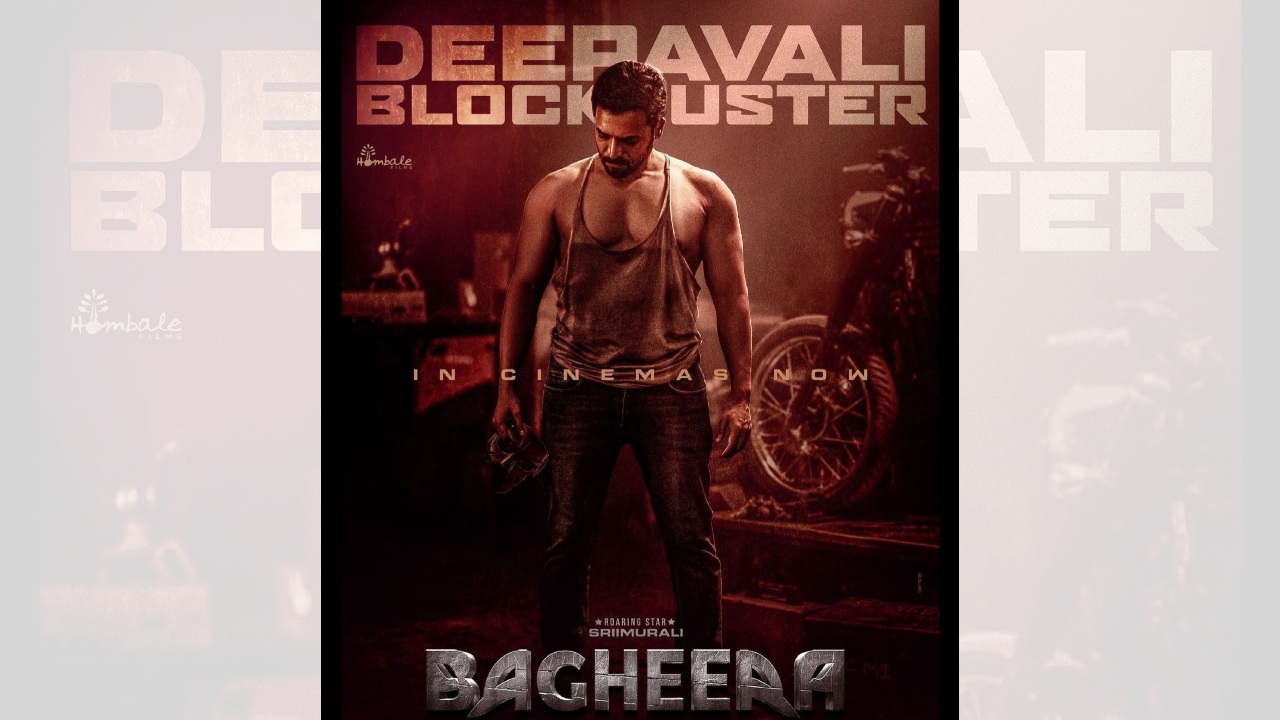 After the KGF and Kantara Hombale Films Bagheera is the biggest blockbuster! 924518
