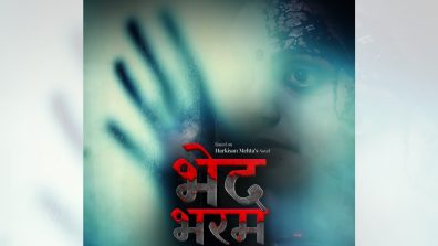 Vipul Amrutlal Shah’s Sunshine Pictures Release FIRST POSTER for Bhed Bharam