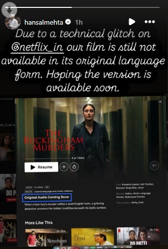 Hansal Mehta assures 'angry fans' for Netflix technical glitch pertaining 'The Buckingham Murders' 925152
