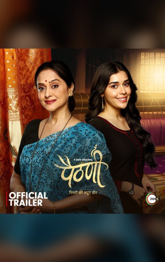 OTT Releases This Week: From 'Nayanthara' to 'The Magic of Shri' & much more 925661