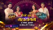 Suman and Megha unite for a fresh start in the Mahasangam of ‘Suman Indori’ and ‘Megha Barsenge’