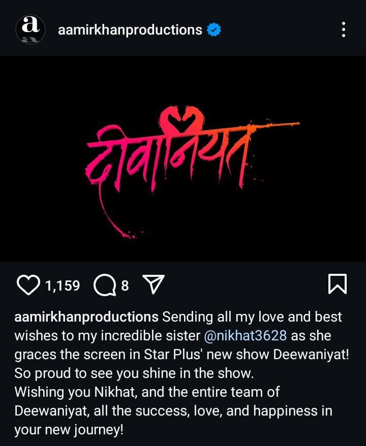 Superstar Aamir Khan Is All Cheers For His Sister Nikhat Khan As He Sends His Best Wishes For Her Upcoming Star Plus Show Deewaniyat! Deets Inside- 925244