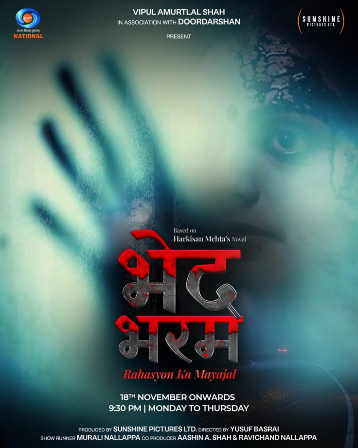 Vipul Amrutlal Shah's Sunshine Pictures Release FIRST POSTER for Bhed Bharam 925842