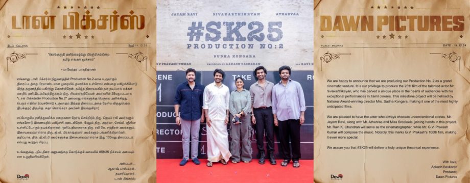 Kissik Sensation Sreeleela To Mark Her Tamil Debut with National Award-Winning Director Sudhar Kongara  in SK25 opposite Sivakarthikeyan! 929506