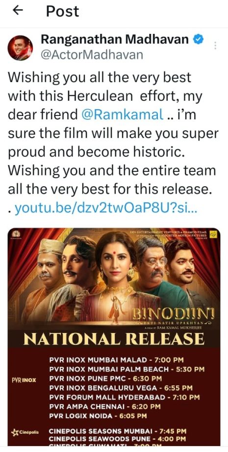 Ram Kamal Mukherjee's Bengali Magnum Opus Binodiini Ekti Natir Upakhyan gets PAN India support! 935278