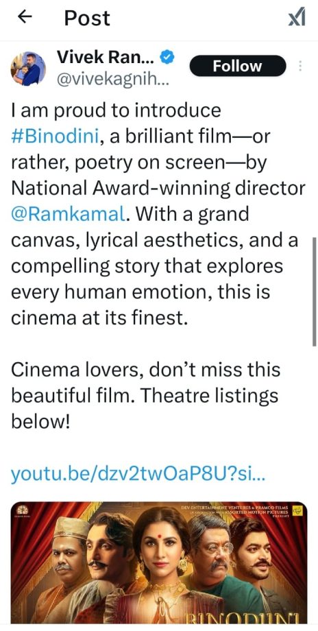 Ram Kamal Mukherjee's Bengali Magnum Opus Binodiini Ekti Natir Upakhyan gets PAN India support! 935286