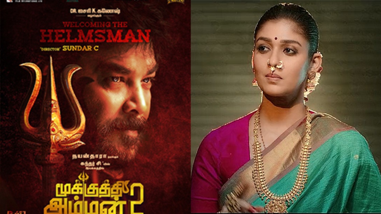 Amid rumors about Nayanthara's unprofessionalism, 'Mookuthi Amman 2' issue a statement 942036