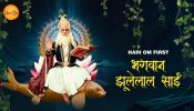 Hari Om OTT: Brings the First-Ever Fiction Show’ Bhagwan Jhulelal Sai’